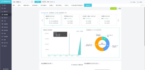 公交客運ERP管理系統中的數據庫管理 核心引擎與智慧中樞