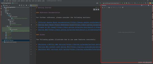 使用IntelliJ IDEA高效連接與管理MySQL數(shù)據(jù)庫(kù)