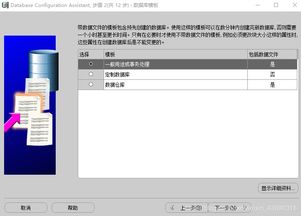 Oracle數(shù)據(jù)庫(kù)管理 核心配置與維護(hù)實(shí)踐